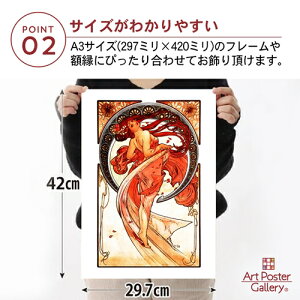 AtHX ~V |X^[ _X A4 A3 TCYy { ԋۏؗL z A[g |X^[ A[g|X^[ A[gpl CeA  G G  i i G Be[