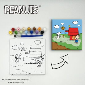 【スヌーピー】＜バスケットボール＞　PEANUT ぬりえキャンバス（Paint By Number） 塗って楽しく、飾って嬉しい、あなただけのアート作品　軽量なので押しピンひとつですぐに飾れます　ぬりえは瞑想効果もあって疲れた日のお楽しみに 　お子様の集中力アップにも