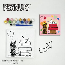 【スヌーピー】＜ラブズネーチャー＞（小）　PEANUT ぬりえキャンバス（Paint By Number） 塗って楽しく、飾って嬉しい、あなただけのアート作品　軽量なので押しピンひとつですぐに飾れます　ぬりえは瞑想効果もあって疲れた日のお楽しみに 　お子様の集中力アップにも