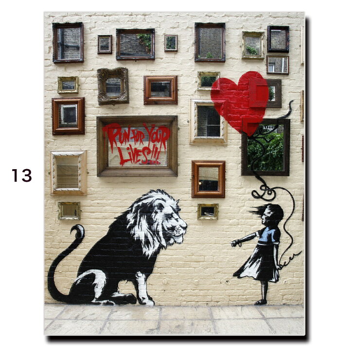 アート キャンバス 18×14 27×22 41×32cm Banksy ウォール バンクシー パネル ファブリック モダン 油絵 絵画 長方形 雑貨  風景画 出産祝い パネル
