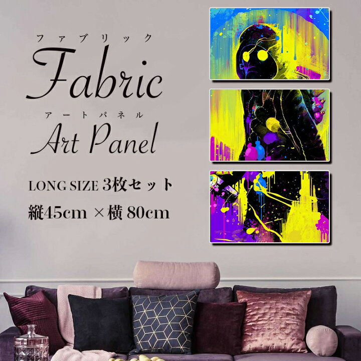 楽天市場】アート キャンバス パネル ペンキ グラフィック タギング 