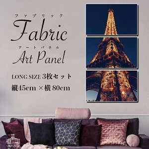 A[g LoX pl p Paris GbtF tX [u uh mN  t@ubN CeA G 45×27cm 3 Zbg EH[A[g z Ǐ _ k 