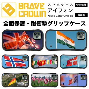 X}zP[X iPhone Sʕی ObvP[X Jo[ ϏՌ  E [h gx [bp AWA  AtJ Ju k iPhone16 iPhone15 iPhone14 ACtHP[X iPhone16Pro iPhon