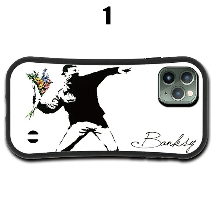 楽天市場 スマホケース 全面保護 グリップケース カバー 耐衝撃 バンクシー Banksy アート おしゃれ Iphone13ケース Iphone13カバー 耐衝撃カバー アイフォン13カバー 13pro 13mini 13promax Iphone12ケース Iphone12カバー Iphone Se3 第3世代 ケース Iphone11ケース