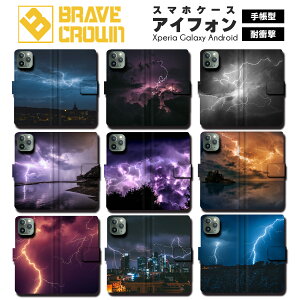 X}zP[X 蒠^ ϏՌ iPhone Android i Y  O  ㌷  C C  ubN  zCg iPhone16Pro iPhone15 iPhone15Pro iPhone14 14Pro iPhone13