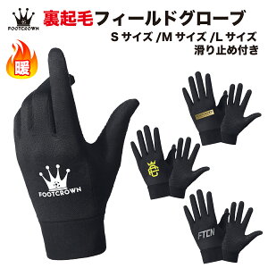 tbgNE  tB[hO[u jO N g ~ߕt TbJ[ tbgT l WjA H~ACe