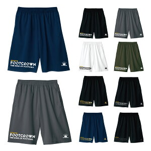 フットクラウン プラクティスパンツ シンプルデザイン ゴシックロゴタイプ サッカー フットサル ウェア 短パン ジュニア メンズ 大きいサイズ