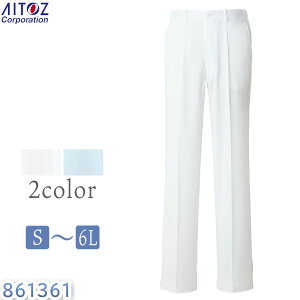 白衣 メンズ脇シャーリングパンツ 861361 メンズ 男性用 メディカル 医療 AITOZ アイトス 医師 ドクター ナース 介護 福祉 看護 制服 ユニフォーム