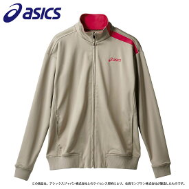 アシックス　トレーニングジャケット　ユニセックス　男女兼用　モンブラン　CHM507　メディカル