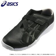 アシックス　シューズ　医療用　メディカル　ケアウォーカー　ユニセックス　男女兼用　モンブラン　ASIC…