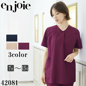 XNu@fBX@p@߁@×p@fBJ@AWA@42081-1@42081-7@42081-16@enjoie@{[eRNV@LA BEAUTE COLLECTION