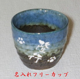 焼酎グラス 名入れ ギフト 敬老の日 プレゼント 孫 プチギフト 記念品 敬老会 退職祝い 還暦祝い 父の日 母の日 プレゼント 孫 実用的 就職祝い 成人祝い 名前入り 焼酎ロック 焼酎 グラス 孫 ギフト 記念品 成人祝い 酒 おじいちゃん おばあちゃん 孫 お手頃サイズ