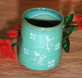 楽天市場 湯呑 イラスト 無料の通販