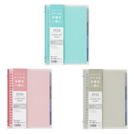 【公式】マルマン 手帳 2026年 A5 社会人 ビジネス 大学生 高校生 おしゃれ かわいい 4月始まり ノート デ ダイアリー マンスリー 月曜始まり 軽量 全3色 ピンク ブルー クリア ルーズリーフ スケジュール帳 FD424-26 [ゆうパケット1点まで] ※2点以上のご注文は宅配便