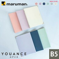 【公式】 新色入荷 B5 サイズ ルーズリーフ バインダー ユアンス ファイルノート 研修 文房具 書類整理 …