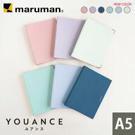 【公式】 新色入荷 A5 サイズ ルーズリーフ バインダー ユアンス ファイルノート 研修 文房具 書類整理 …
