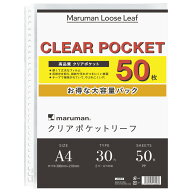 マルマン クリアポケット リーフ A4 30穴 L460FA 50枚 リフィル バインダー用 保護 書類整理
