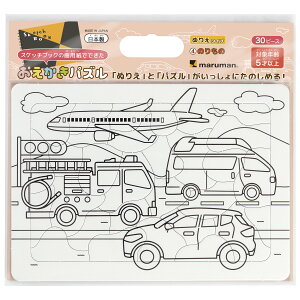 マルマン おえかきパズル ぬりえ B5 画用紙 並口 30ピース スケッチブック SGP547 STマーク認証 のりもの