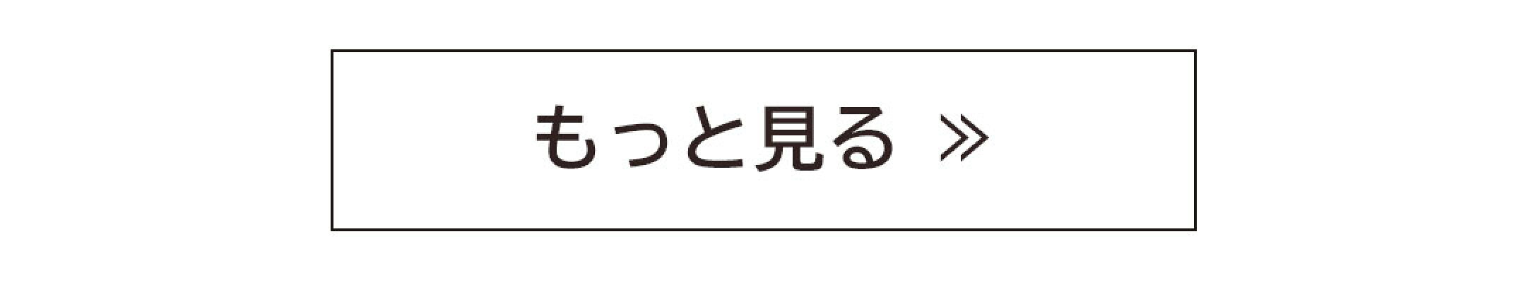 くるっとリング用　リング