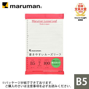 yz ₷[Y[t pbP[W B5 7mmr 100 26 L1200HK }} [䂤pPbg1_܂] 2_ȏ͑z