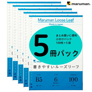 yz ₷[Y[t B5 26 MLp80g/m2 6mmr 100×5pbN L1201HX5 }} [zւ̂]