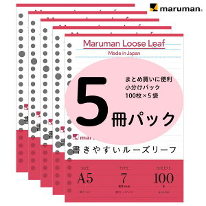 yz ₷[Y[t A5 20 MLp80g/m2 7mmr 100×5pbN L1300HX5 }} [zւ̂]