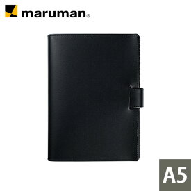 【公式】 A5 リングノート ノートカバー セット ニーモシネ 下敷き付き MNN-05 マルマン [ゆうパケット1点まで] ※発送2点以上は宅配便