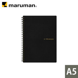 【公式】 A5 ノート ニーモシネ 特殊5mmドット方眼罫 N105JP マルマン [ゆうパケット1点まで] ※発送2点以上は宅配便