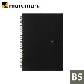 【公式】 B5 ノート ニーモシネ 8mm横罫マージン付 N174 マルマン [ゆうパケット1点まで] ※発送2点以上は宅配便