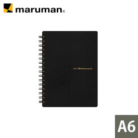 【公式】 A6 ノート ニーモシネ 特殊メモリ入7mm罫 N176 マルマン [ゆうパケット1点まで] ※発送2点以上は宅配便