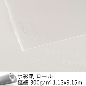 yz ʎ [ ɍ 300g/m2 1.13x9.15m 1710297 AV [zւ̂]