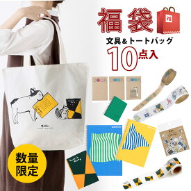 楽天市場 雑貨 福袋の通販