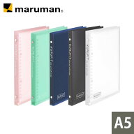 【公式】 A5 サイズ バインダー ルーズリーフ クルフィット プラスチックバインダー 新社会人 研修 文房…