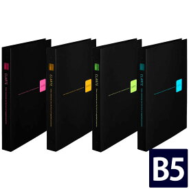 【公式】 バインダー クラルテ B5 プラスチックバインダー F307 マルマン [宅配便のみ]