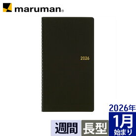 【公式】 手帳 2026年 ビジネスダイアリー 縦型/ウィークリー 月曜始まり スケジュール帳 ブラック 582-26 マルマン [ゆうパケット1点まで] ※発送2点以上は宅配便