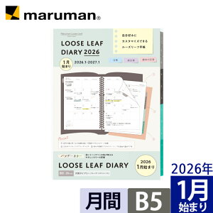 yz 蒠 tB 2026N [Y[t_CA[ pE_[J[ B5 26 }X[ jn܂ XPW[ LD383W-26 }} [䂤pPbg1_܂] 2_ȏ͑z