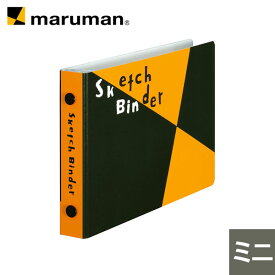 【公式】 プラスチックバインダー スケッチバインダー ミニ FM213 マルマン 【ゆうパケット1点まで】 ※発送2点以上は宅配便