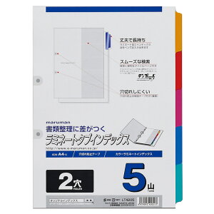 yz ~l[g^uCfbNX A4 2 5R 5 LT4205 }} [zւ̂]