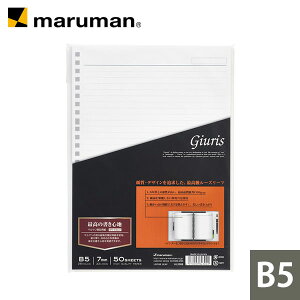 yz [Y[t WEX B5 26 7mmr HL200B }} [䂤pPbg1_܂] 2_ȏ͑z