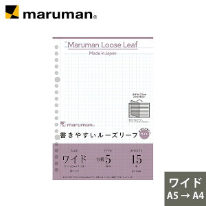 yz ₷[Y[tCh yA5A4z 20 MLp80g/m2 5mmr 15 L1397 }} [䂤pPbg1_܂] 2_ȏ͑z