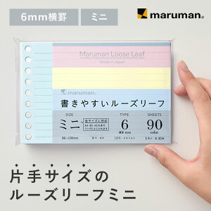 yz ₷[Y[t ~j B7ό` 9 MLp80g/m2 6mmr J[A\[g3F×30 L1431-99 }} [䂤pPbg1_܂] 2_ȏ͑z