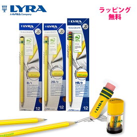 【公式】 文房具セット ギフト 学習 子供 児童 鉛筆 消しゴム 鉛筆削り テマグラフ ラッピング済 プレゼント GIFTLYRATEMAE LYRA [宅配便]
