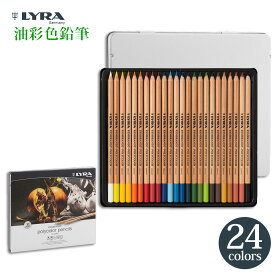 油彩色鉛筆 LYRA リラ ポリカラー メタルボックス 24色アソートセット L2001240 マルマン公式 [宅配便のみ]