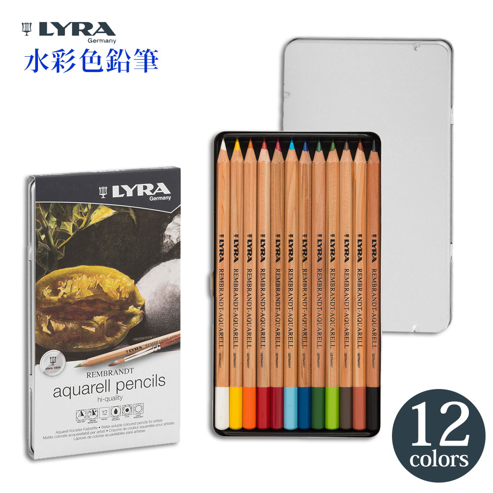 単品購入可 リラ 水彩色鉛筆 アクアレル 36色セット (メタルボックス 
