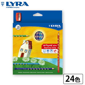 【公式】 色鉛筆 グルーヴ・スリム 24色セット シャープナー付 L2821240 LYRA [ゆうパケット1点迄]※2点以上宅配便