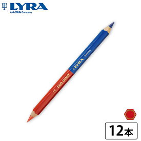 色鉛筆 赤青鉛筆 デュオジャイアント・レッドブルーペンシル 12本 L2930101 LYRA [宅配便]