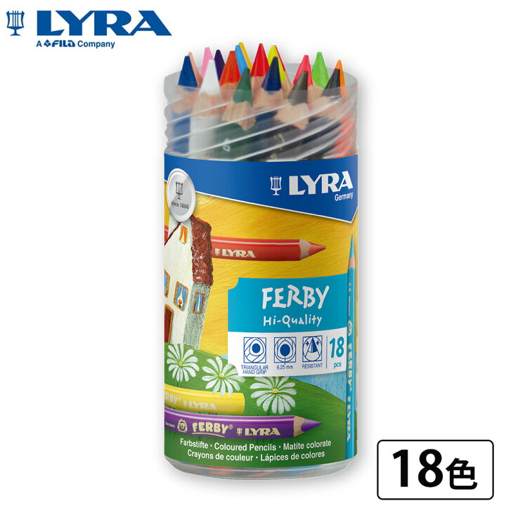 ヴィンテージ】【ドイツ製】LYRA リラ社 レザーケース入り色鉛筆セット 