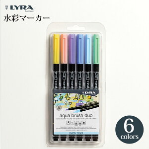 yz ʕM}[J[ LYRA  ANAubVfI 6F pXeg[Zbg L6521061 }} [zւ̂]