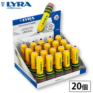 yz S e}OtEC[U[ 20 L7417201 LYRA [z]