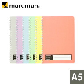 【公式】 リングノート COCOCHY ココチィ A5 7mm横罫 N479 マルマン [ゆうパケット1点まで] ※発送2点以上は宅配便